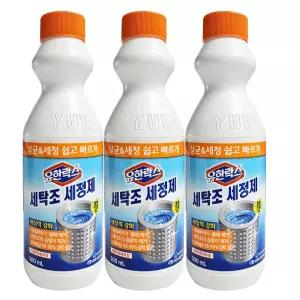 유한락스 통돌이 드럼세탁기 통청소 500mlx3개/ 세탁기클리너 청소