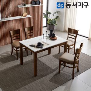 동서가구 클래식H 4인 하이그로시 광택 식탁 테이블 세트/의자 4개 DF639279