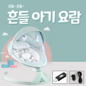 스마트 아기 전동 바운서 흔들침대 아기요람 출산
