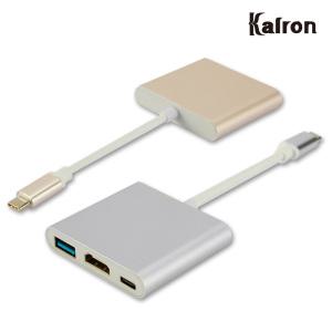 칼론 KC-HG02 3IN1 HDMI USB3.1 Type C 멀티 변환컨버터 노트북 영상 모니터 TV PC 프로젝터 미러링