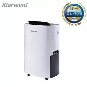 캐리어 가정용 빠른건조 제습기 20L CDHM-C020LMOB (당일발송/전국무료배송)