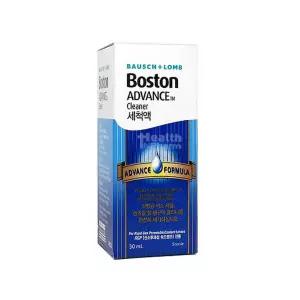 보스톤 세척액 30ml(박스만파손_2027.10.31까지) 1개 /RGP렌즈/하드렌즈세척액