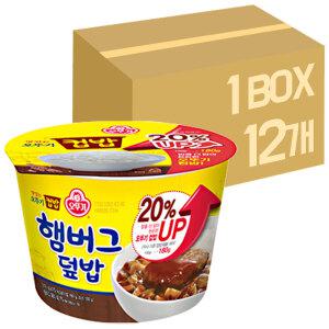 오뚜기 컵밥 햄버그덮밥 x 12개 / 간편식