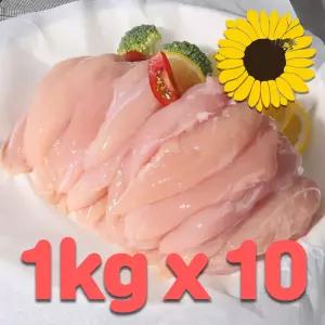 국내산 냉장 생 닭안심 닭안심살 1kg 10개 10kg