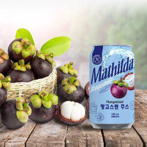 [기타]마틸다 열대과일주스 망고스틴 주스 330ml 1캔 망고스틴과즙 50%