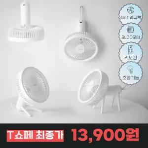 [T쇼페] 하츠 탁상용 DIY 써큘레이터 + 리모컨 CSC-183DS