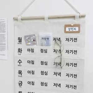 요일별 약 정리함 보관함 벽걸이 어르신 알약통 보관 한달 케이스 벽에거는 약달력 날짜별