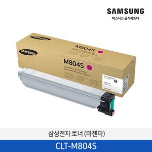 삼성 정품 토너 빨강 CLT-M804S / 약 15,000매 / SL-X3220NR SL-X3280NR