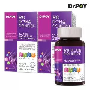 [T쇼페] 닥터포이 칼슘 마그네슘 아연 비타민D 200정 x 2병 (총 400일분) 칼마디 영양제