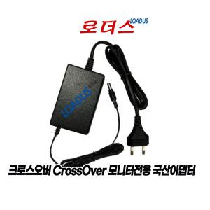 크로스오버 275GK3/240x144 220FL75 240FL75 24TOUCH75 24GAM199 모니터용 12V국산어댑터(파워코드포함)