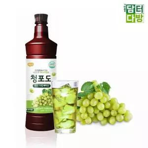 청포도 베이스 970mlX2/유자청/레몬청/레몬/에이드/블루/원액/청/청포도원액/음료/복숭아/파인애플