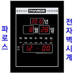 소형 디지털벽시계/ES-F19/세로형 가로형 벽걸이 날짜 디지털시계/날짜 벽걸이 LED