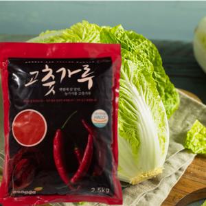 국산 중국산 혼합 고춧가루 대용량 업소용 고추가루 2.5kg 5근