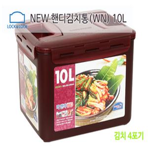 락앤락 김치통 10L  장아찌통 김장통 통 김치냉장고통 직사각 밀폐용기 용기 반찬통 