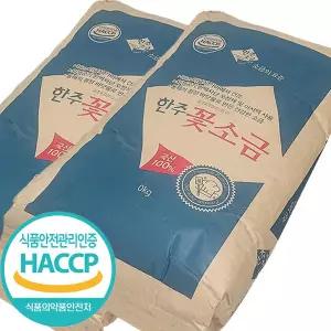 테온셀 바삭 구운 한주 꽃소금 20kg 국산 100 정제