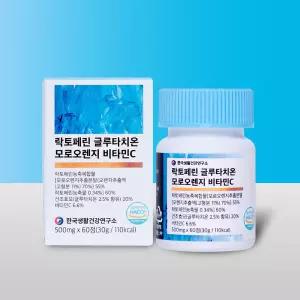 [T쇼페] 락토페린 글루타치온 모로오렌지 비타민C 500mg x 60정 1박스(2개월분) 이너뷰티