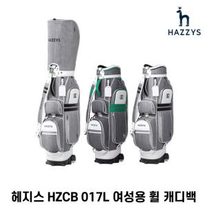 헤지스 HZCB 017L 여성용 캐디백