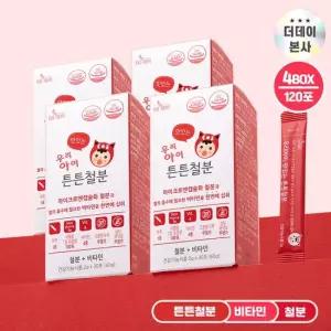 더데이 초등학생 어린이 철분제 비타민C 우리아이 맛있는 튼튼철분 4박스 어린이엽산보충