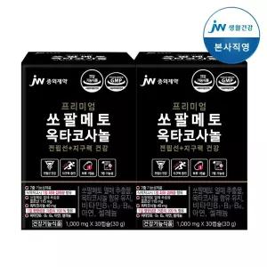 [T쇼페] JW중외제약 전립선 건강 영양제 로르산옥타코사놀 쏘팔메토 1,000mg 2개