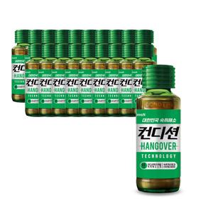 컨디션 100ml x20개/ 숙취해소제