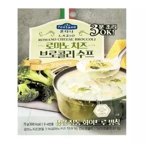 폰타나 로마노 치즈 브로콜리 수프 75g X4 화이트루 우유로끓이는수프 (WFHFLRR)