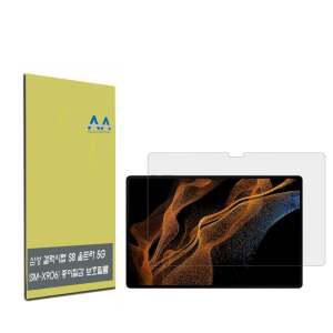 갤럭시탭 S8 울트라 5G SM-X906 종이질감 보호필름 태블릿보호필름 X906보호필름 삼성태블릿