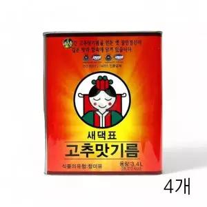 남양유지 새댁표 고추맛기름 3.4L X 4개 대용량 (WFGY7S3)