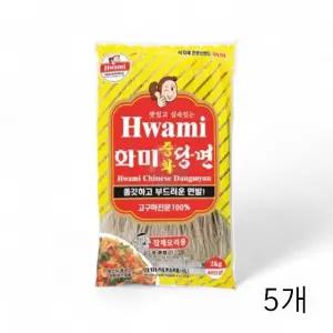 화미 화미중화당면 2kg X 5개 업소용당면 당면사리 중화당면 마라탕당면 (WFGQKO9)