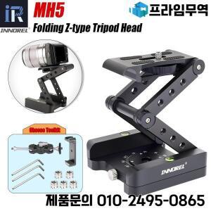 INNOREL MH5 접이식 삼각대 헤드 Z 자형 퀵 릴리스 플레이트 회전 수직 틸트 촬영 카메라에 적합