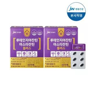[T쇼페] JW중외제약 본사직영 루테인지아잔틴 아스타잔틴 플러스 500mg 30캡슐, 2개