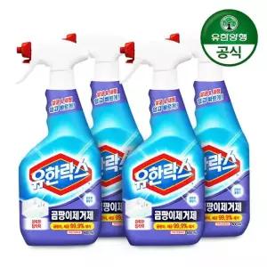 유한양행 유한락스 곰팡이제거제 600ml 4개 타일 실리콘 벽지 욕실 화장실 곰팡이 세정 제거