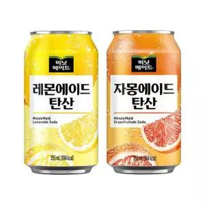 미닛메이드 탄산 자몽에이드12개+레몬에이드12개 355ml 24캔