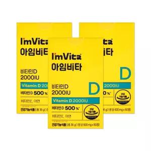 종근당건강 아임비타 비타민D 2000IU 600mg 60정 3개/mj