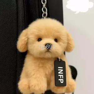  INFP 골든 리트리버 키링 강아지 열쇠고리 귀여운 인형 펜던트