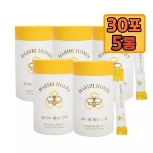 국내산 천연벌꿀 허니스틱 30포 5통 일회용 꿀스틱