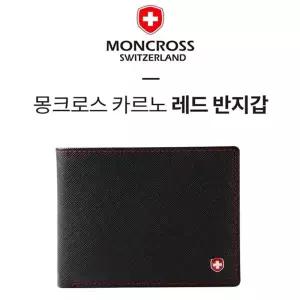 moncross 카르노 레드반지갑/지퍼/지갑/남자/명품/반/가죽/슬림/학생/남성/남학생/남성3단지갑/대학생