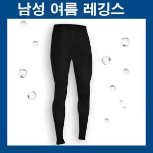 남자스포츠레깅스 여름레깅스 농구레깅스 조깅레깅스 축구레깅스 헬스레깅스 워터레깅스 남자레깅스