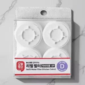 오늘좋은 리필 필터 자바라용 4P