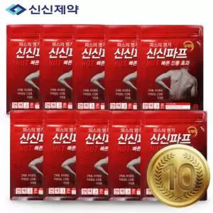 신신제약 신신파프 핫파스 5매입 10개 50매입 붙이는 파스