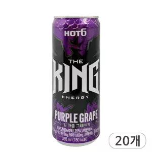 핫식스 더킹 퍼플 그레이프 355ml x 20개