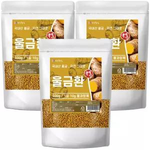 국산 울금환 500g 3개