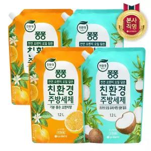 퐁퐁 주방세제(오렌지/코코넛)리필1200mlx4개 (3종 택1)