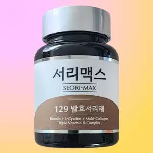 1통 서리맥스 129 발효서리태