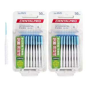 덴탈프로 치간칫솔 소프트러버 50P x 2개/  XS∼S 소프트치간칫솔 저자극 고무타입