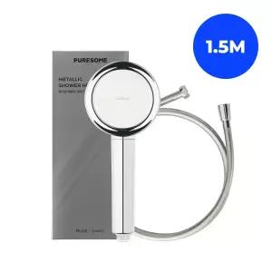 [T쇼페] 퓨어썸 메탈릭 샤워기+샤워호스 1.5M