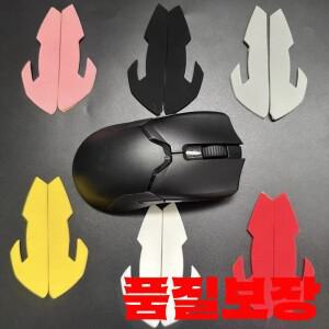 마우스 측면 그립 1쌍 Razer Viper Ultimate 미끄럼 방지 스티커