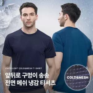이지바이 프로쿨 남성 여름용 기능성 데일리 라운드 쿨 반팔 티셔츠(M5ST33)
