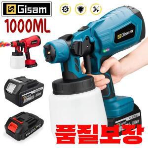 Gisam 1000ML 전기 무선 스프레이 건 HVLP 페인트 분무기 가구 코팅 에어 브러시 makita 호환 18V 배터리