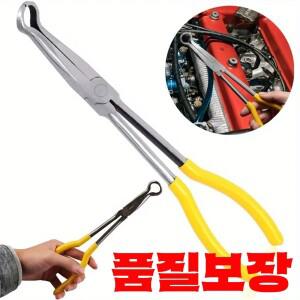 11인치 프리미엄 롱 리치 스파크 플러그 플라이어 - 안전한 링 노즈 디자인 미끄럼 방지 손잡이 효율적인