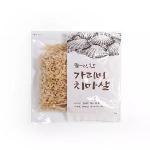 [햇볕에] 가리비 치마살 300g+300g 자숙 건조 북해도 훗카이도 가리비